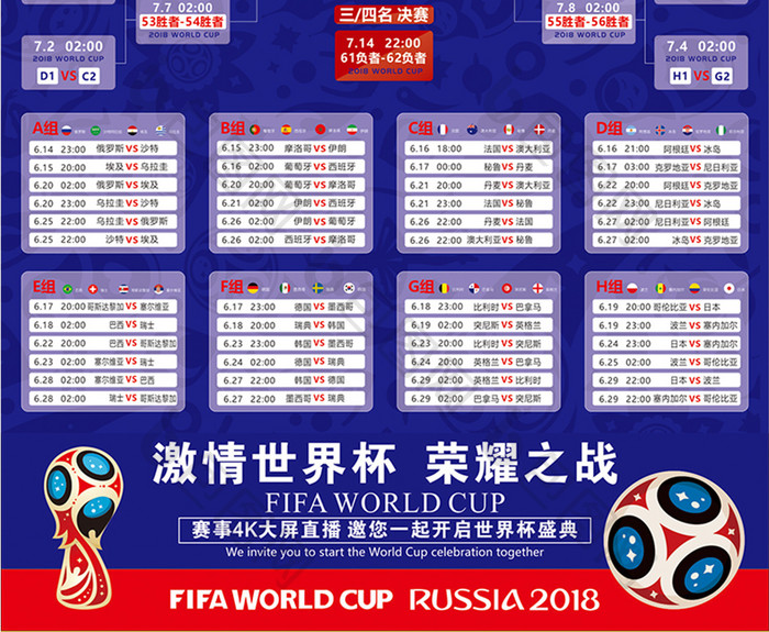 了两点其