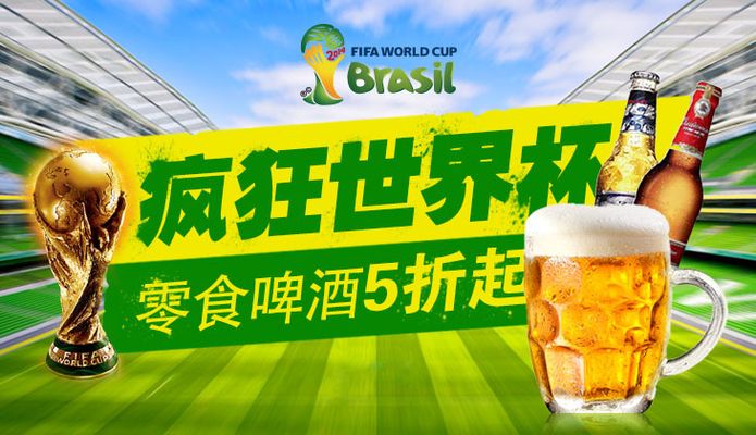 [中超]第12轮：山东泰山4-2浙江俱乐部 集锦