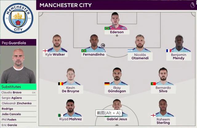 许利民：足篮不分家 感谢国安的支持