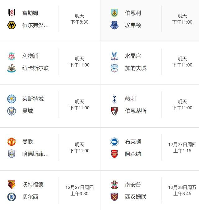 《碧蓝幻想》x《魔法老师》联动2月登场 新活动情报公开